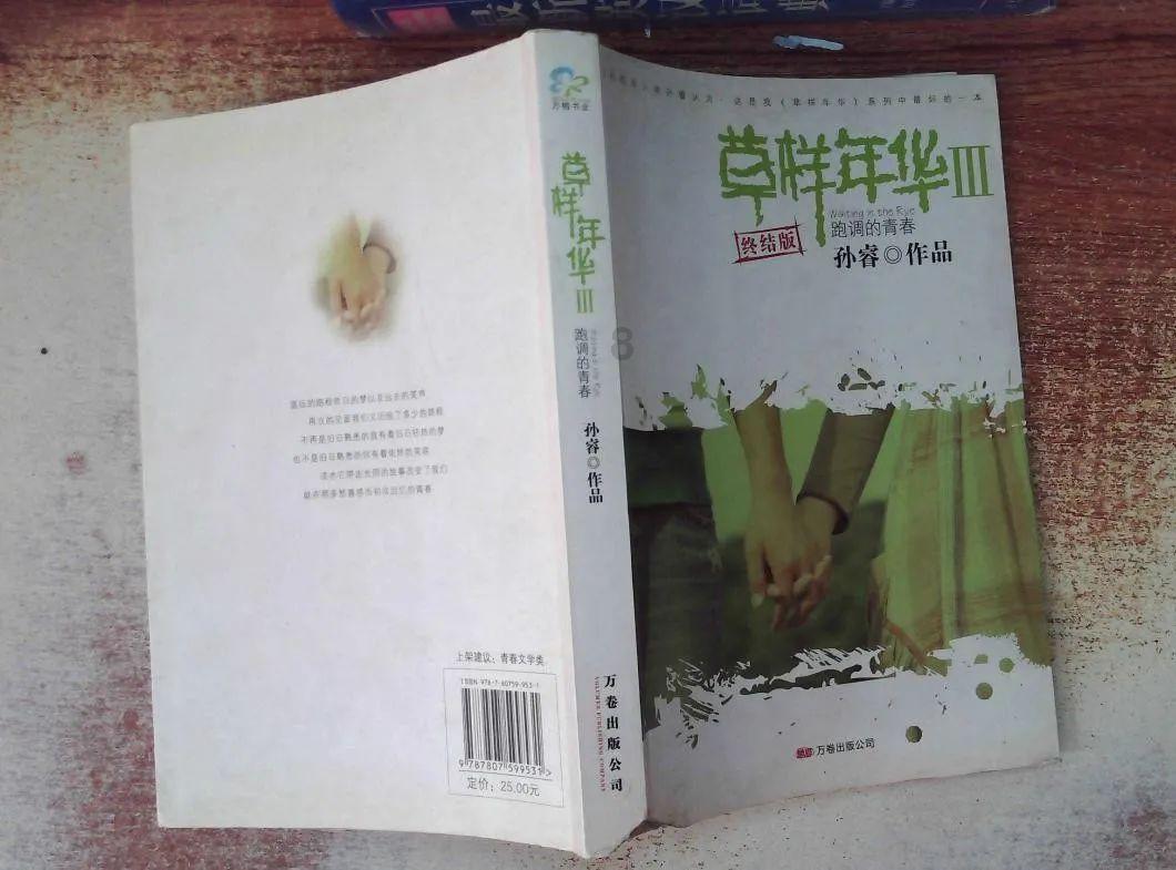 逗小猴开心系列188