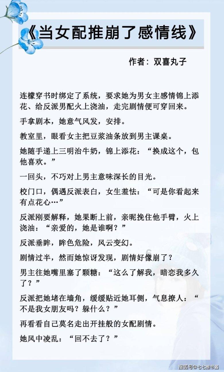 一月份，七刷纪录！